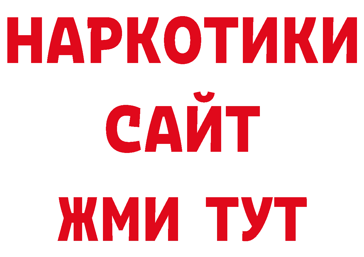 ЭКСТАЗИ бентли как войти нарко площадка гидра Сорск